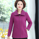 New mother-fit fleece lapel jacket middle-aged and elderly women's autumn and winter clothes plus velvet thickened cardigan sweater plus fat