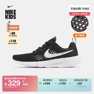 tanjun儿童- Top 50件tanjun儿童- 2023年6月更新- Taobao