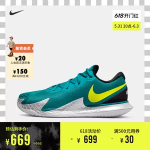 反映する支出恐れnike 地球- canadianlit.jp