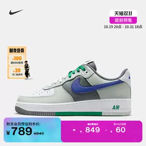 nike空军一号lv8 - Top 50件nike空军一号lv8 - 2023年10月更新- Taobao