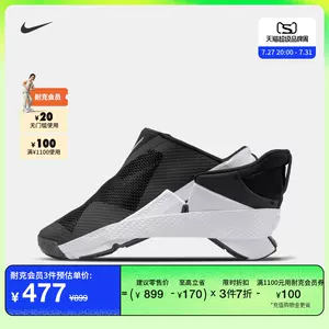 nike鞋flyease - Top 100件nike鞋flyease - 2023年7月更新- Taobao