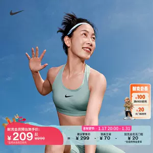 Nike耐克2022春季新款女子中强度支撑运动健身训练内衣BV3637-010视频