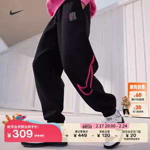 nike sports trousers for women Latest Top Selling Recommendations
