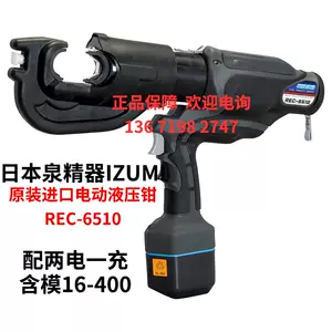 泉精器钳-新人首单立减十元-2022年9月|淘宝海外