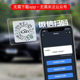 Creative Code Code Temporary Parking Sign QR Code Car Motor Number La La Drive Static Patch New Car Privacy