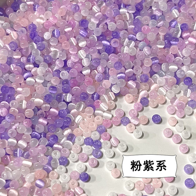 
Super 4mm cat eye brushed rice beads DIY handmade high-gloss glass beads loose beads bracelet necklace accessories accessories