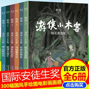 预言书- Top 400件预言书- 2022年12月更新- Taobao