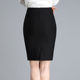 Spring and summer skirt women's mid -length hip skirt professional skirts, empty multiplied interview black skirt elastic work one -step skirt