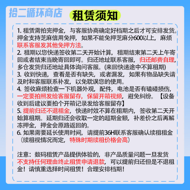 dji DJI Pocket3 Rental Vlog Handheld Globe Rental Pocket Camera Ski Outdoor Sports Camera Rental