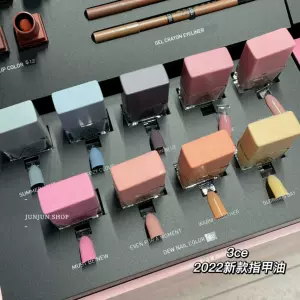 指甲油3ce 新人首单立减十元 22年8月 淘宝海外