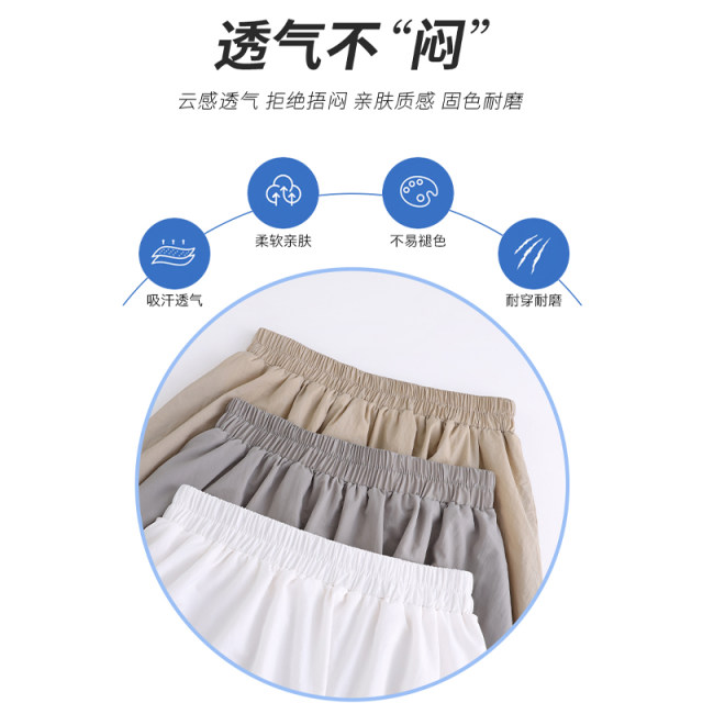 Putty Bud Skirt Female Summer Skin Small Mid -length Small Sports Wind Skirt White Design Ace

