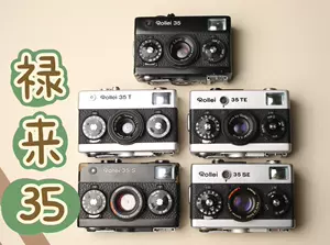 rollei胶卷相机- Top 50件rollei胶卷相机- 2023年11月更新- Taobao