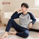 
Uberyi 25 Autumn 100% Cotton Children's Autumn Clothes Youth Long-Sleeved Pajamas Men's and Women's Underwear Sets