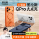 Turas pivot shell Qpro is suitable for Apple 17ProMax mobile phone shell iPhone16Pro new anti-fall camera button all-inclusive shell