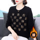 Mom's spring and autumn long-sleeved T-shirt for women 2025 new fashionable middle-aged and elderly winter warm Derong base shirt top