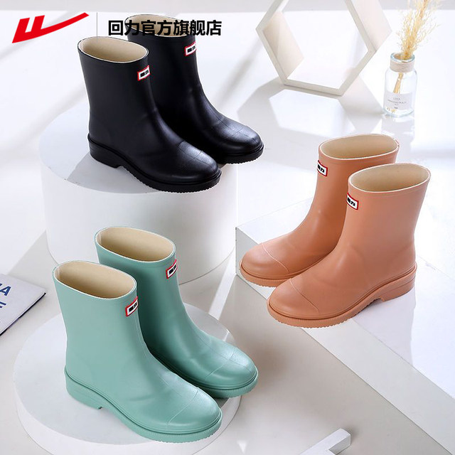 Pull back official flagship store rain boots for women winter thick-soled non-slip wear-resistant waterproof shoes work rubber shoes mid-calf water boots