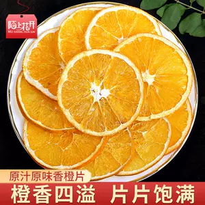 酸柑子 新人首单立减十元 22年3月 淘宝海外