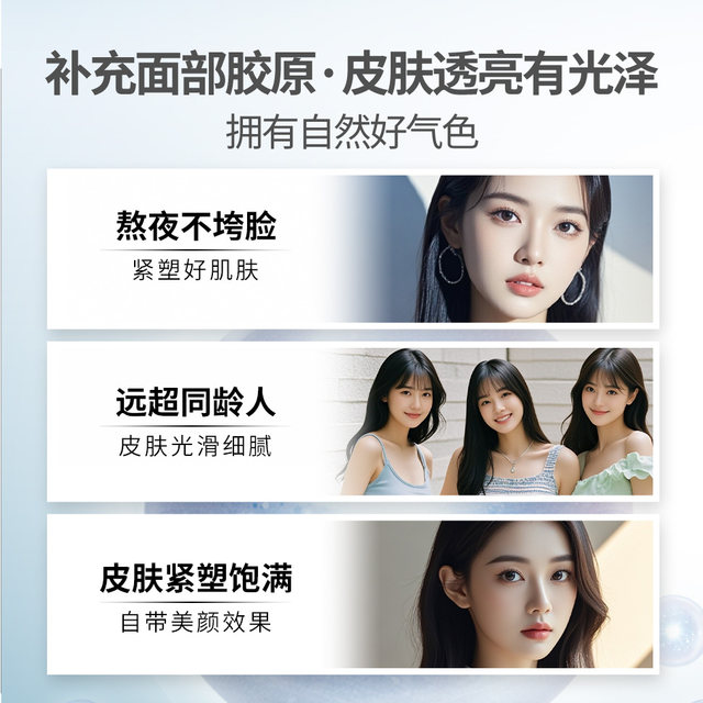 Hainan Huayan collagen peptide small molecular cod collagen peptide pure powder hydrolytic collagen raw materials genuine