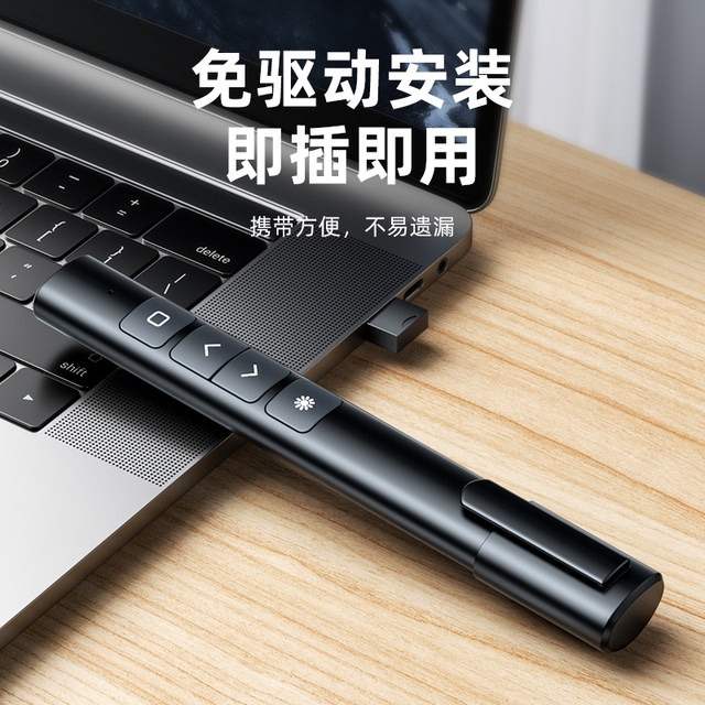 CARKOCI is suitable for Seewo writeable page-turning pen for teachers with multi-function ppt remote control electronic whiteboard teaching all-in-one machine multimedia control pen touch screen touch special