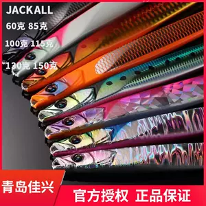 日本jackall - Top 100件日本jackall - 2023年9月更新- Taobao