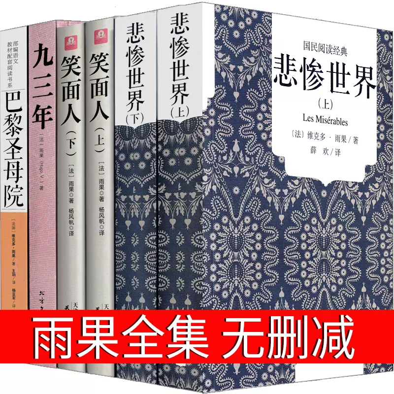 笑面人雨果 新人首单立减十元 2021年12月 淘宝海外