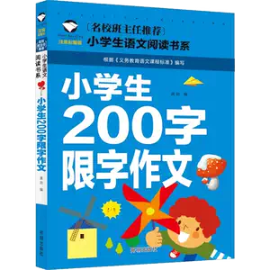 0字作文 新人首单立减十元 22年3月 淘宝海外