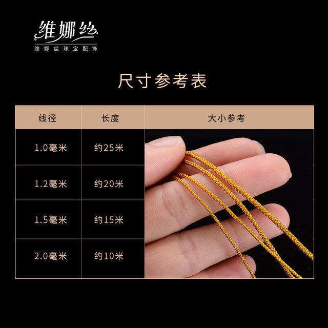 Beaded line Mambo line braided line Wenhua line braided line braided rope Buddhist bead line jade line braided rope Bodhi line