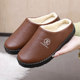 Women's waterproof cotton slippers Winter home thick bottom non -skid cotton slippers men and women indoor warm cotton dragging new leather noodles

