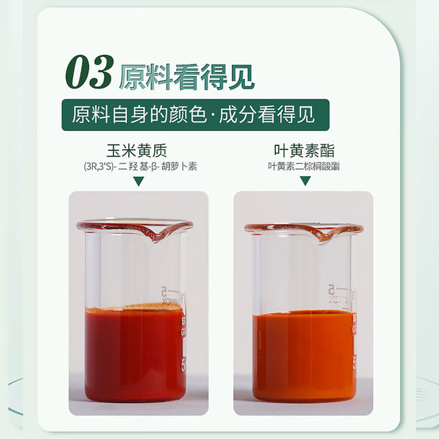 
Lutein pills for teenagers dha lutein ester gummies children and adults multi-nutritional care for eyes