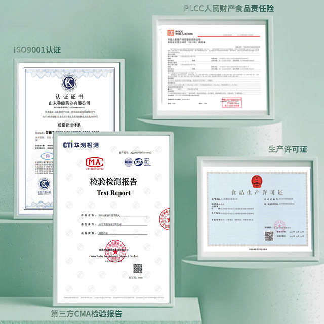 
Lutein pills for teenagers dha lutein ester gummies children and adults multi-nutritional care for eyes