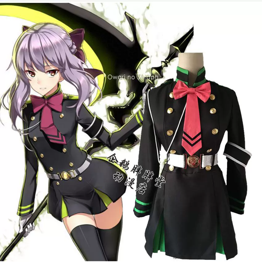 终结的炽天使cos服柊筱娅cos服三宫三叶cosplay