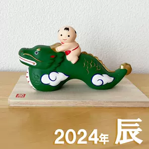 招福干支- Top 50件招福干支- 2023年11月更新- Taobao