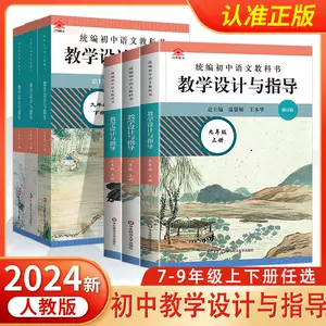 初一参考书- Top 100件初一参考书- 2024年2月更新- Taobao