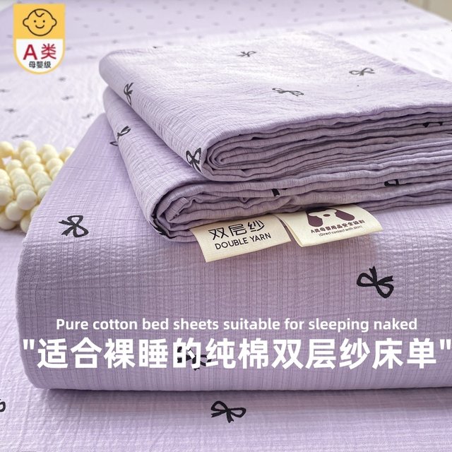 Class A pure cotton bed sheet single piece 2025 new thickened cotton double-layer yarn quilt dormitory single pillowcase three-piece set 3