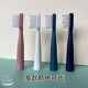 Suitable for electric toothbrush head Meilaixiao/Germany/Modern/Xiaomanyao XM-806 Royalstar replacement toothbrush head