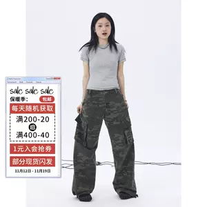 pants - Top 5万件pants - 2023年11月更新- Taobao