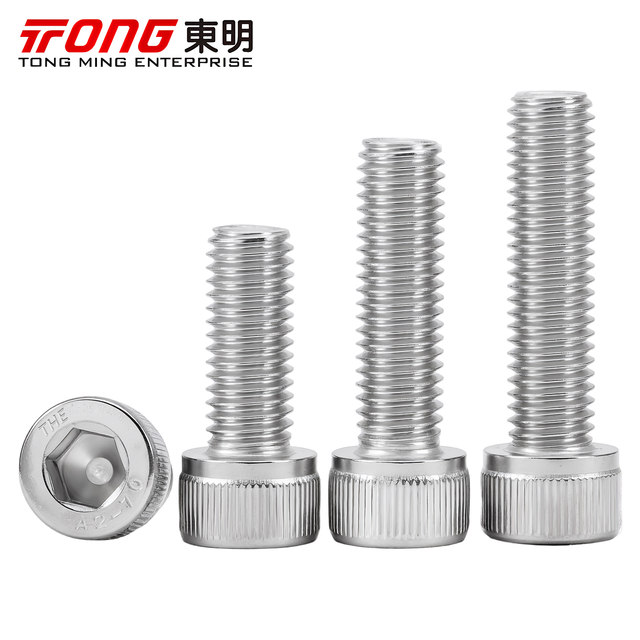 Dongming 304 stainless steel hexagon socket bolt cylindrical head screw knurled cup head M12M14M16M20M24