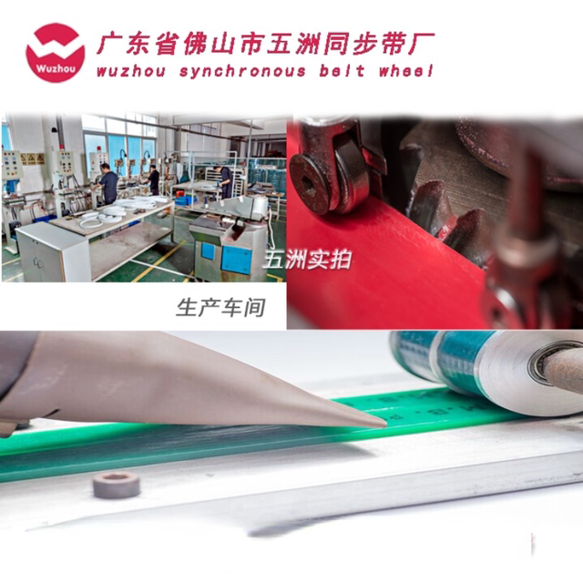 pu polyurethane wire synchronous belt gear transmission belt 3m 5m t5 at5 t10 open ring