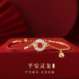 New Year gift Dragon Year this year and Tian Yu Pingan buckle silver bracelet girl belongs to Long Red Rope Valentine's Day to send his girlfriend