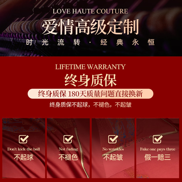 Imported wedding four-piece set 140 count long-staple cotton red wedding quilt cover bed simple cotton wedding bedding