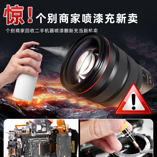 
Canon RF24-105STM USM 24-70 28-702.8 15-35 Micro Single Camera Wide Angle Telephoto Lens