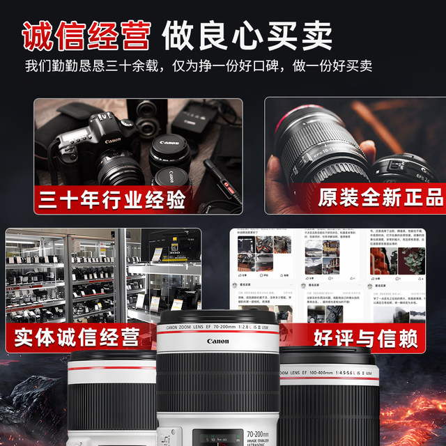 Canon 70-200F4 IS 2.8 third generation 100-400 second generation camera SLR camera wide angle telephoto lens