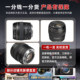 Canon 50 1.4 1.8STM 85 1.8mm Portrait prime lens Large aperture small spittoon micro camera lens