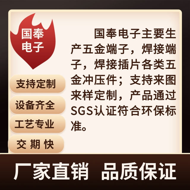 PCB-5/M6 pressure riveting welding terminal PCB fixed seat wiring terminal brass nut large current connector