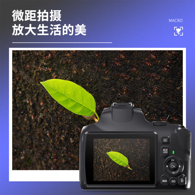 KomeryW2 entry-level SLR digital camera for moon photography, telescopic lens, macro photography, 10x optical zoom