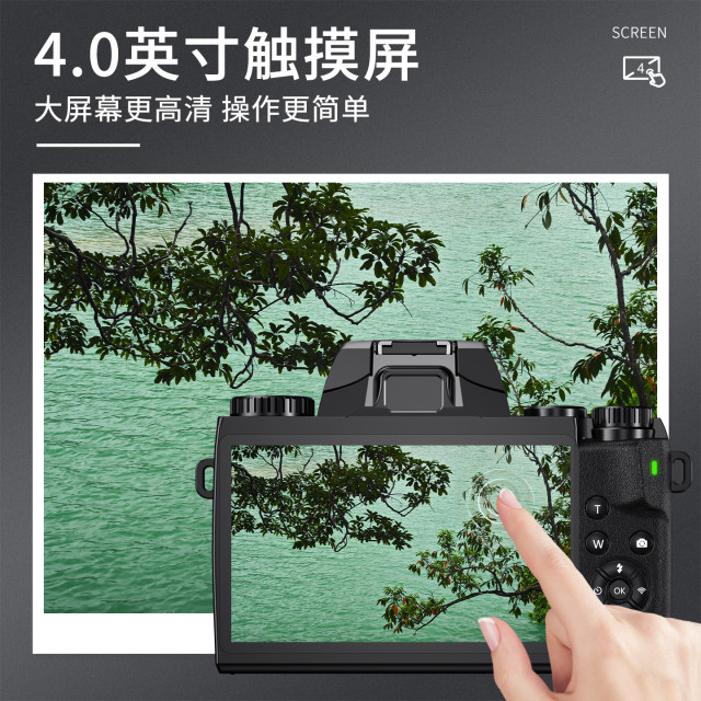 KomeryW5 entry-level digital micro-single student digital camera 4.0 touch screen 64 megapixels