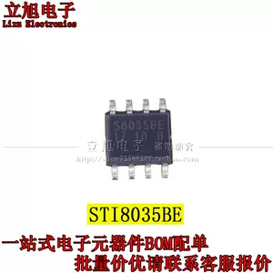 sti8035-新人首单立减十元-2022年7月|淘宝海外