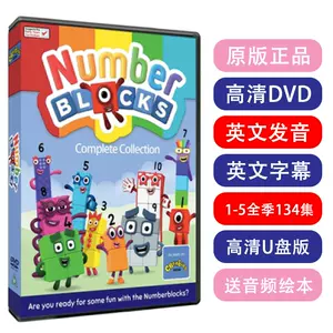 英文動畫片dvd - Top 100件英文動畫片dvd - 2024年3月更新- Taobao