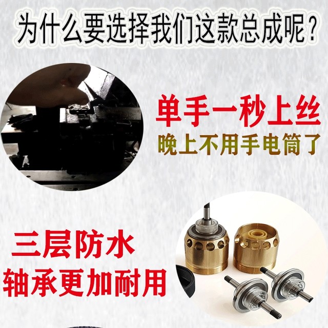 Yingchuang all-copper easy threading v-type waterproof guide wheel assembly 32/30/36/38/40/42/45CR12 black gemstone