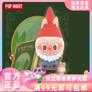 ZIMOMO REVERSE Titan Six POP MART 原宿 - burnet.com.ar